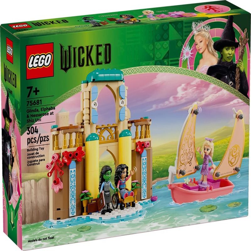 Lego Wicked set