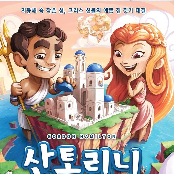 santorini board game